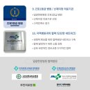 일광한방병원 이미지