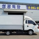 제일정비유압 | 고창특장 1톤 윙바디 잘동 안 될 때? 파워팩 유압호스 누유 해결! 교체 후기