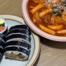고봉민김밥인세종집현점