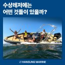 한성 레포츠 이미지