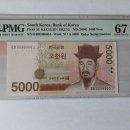 5차 5,000원권 특이번호 이미지