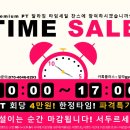 골든피티