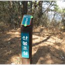 대동경노당 이미지