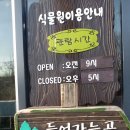 흑송분재원 | 서울어린이대공원에 갔다온 후기1