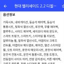 디젤모터스 이미지