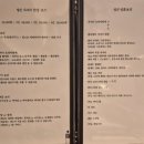 장모님 한상