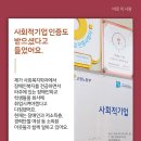 주식회사 드림푸드 이미지