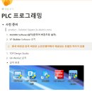 [KG카이로스 2기 비전공자] 청년AI로보틱스 카이로스 교육 중간 후기(2)