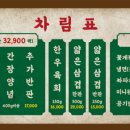 무로거리 이미지