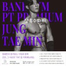 비타민뱅크(주) - 의정부시 | 상록수피티 뱅크짐 | 어디서 운동을 해야 하는지 고민이라면 문제를 해결할 열쇠가 되어드리겠습니다!