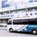 가나안약국 이미지