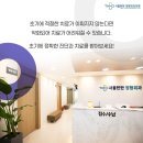 더탄탄정형외과의원 이미지