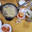 춘자 순대국 이미지