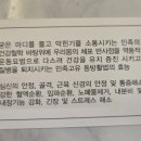 어울림지압원 이미지