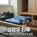 본가뒷고기감자탕 | 부산 기장 정관맛집 가성비 핫플과 가족 외식 명소 핵심 정리