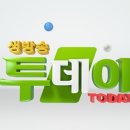 동피랑길 이미지