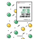 예스스터디카페 이미지