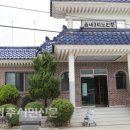 읍내3리 경로당 이미지