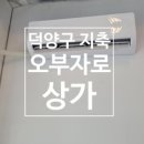 오부자로 이미지
