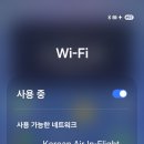 711 | 대한항공 인천-나리타KE711후기