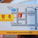 유황먹은족발