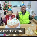 학운공원 - 153494 | [부천 주간보호센터/추천/후기] 고운주간보호센터 어르신 맞춤 재활 서비스 집중
