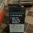 노비어노라이프 삼송점