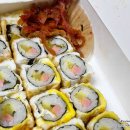 아울렛김밥