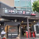 쌈지닭구이 이미지