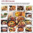양재역 11번출구 옆 이미지