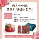 박판호순천한우