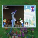 서여사곰탕 | 멋져요~ ㄴ정대만 화이팅! (그 동안의 이야기 2)
