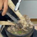 구씨네가마솥국밥갈비탕 이미지