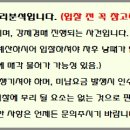 목련8단지경남.동아 이미지