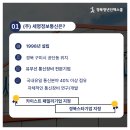 (주)세영통신