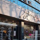 고집센그집갈비탕대구봉덕점
