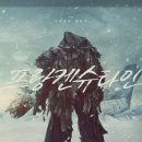 영화어르신의집 | 넷플릭스 최신 영화 추천 <프랑켄슈타인> 리뷰 후기 등장인물 줄거리 결말