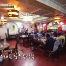 중화루 이미지