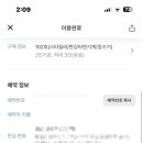 경포디슬로펜션 네이버블로그