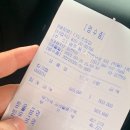 다도초장집