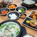 동호3길 | 대구 동호동 국밥 맛집, 마선생얼큰국밥 가성비 세트메뉴 후기