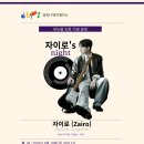 광주엠비씨프렌즈