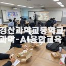 행복나루노인복지관 도서관 이미지