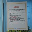 구미에코랜드 야외주차장 화장실 | 구미&amp;김천 키즈카페 추천, 16개월 아이의 블루앙쥬 2시간 이용 후기