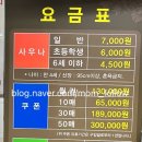 두레사우나 이미지