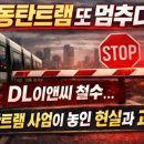 공유이앤씨