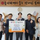 동울산우체국 이미지