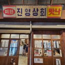 경주생태원캠핑장 | 2023) 프롤로그 - 예산시장, 예당관광지, 스플라스 온천 워터파크, 내포보부상촌, 씨큐리움, 국립생태원
