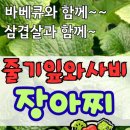 주식회사 플러스팜 이미지
