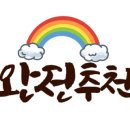 한빛교육원 이미지